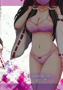 Page 32 of Aka to Murasaki ga Mazaru Toki - preview thumbnail