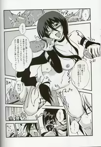 Page 22 of TRY-DRAIN - preview thumbnail