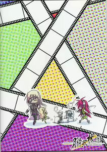 Page 25 of TRY-DRAIN - preview thumbnail