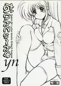 Nineteens yn — hentai manga cover on Fhentai
