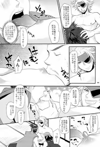 Page 21 of Chikubi - preview thumbnail