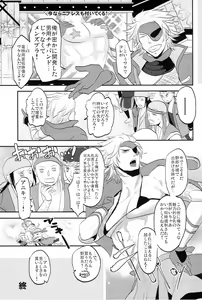 Page 55 of Chikubi - preview thumbnail