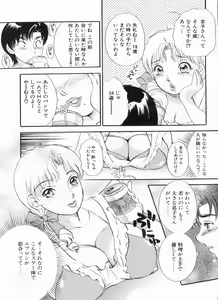 Page 59 of Manga Bon 2013-07 - preview thumbnail