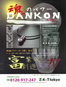 Page 2 of Manga Bon 2013-03 - preview thumbnail