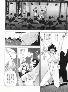 Page 20 of Manga Bon 2013-04 - preview thumbnail