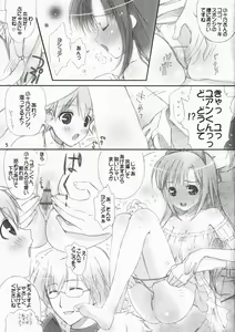 Page 4 of Dolce - preview thumbnail