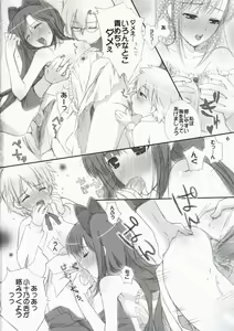 Page 5 of Dolce - preview thumbnail