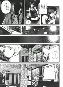 Page 123 of Manga Bon 2013-06 - preview thumbnail