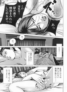 Page 129 of Manga Bon 2013-06 - preview thumbnail