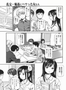 Page 39 of Manga Bon 2013-06 - preview thumbnail