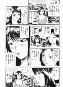 Page 57 of Manga Bon 2013-06 - preview thumbnail