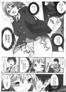 Page 11 of Munyukko Hi School |  乳娘☆Hi學園 - preview thumbnail