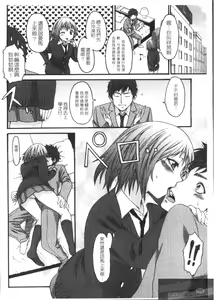 Page 12 of Munyukko Hi School |  乳娘☆Hi學園 - preview thumbnail