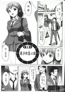 Page 177 of Munyukko Hi School |  乳娘☆Hi學園 - preview thumbnail