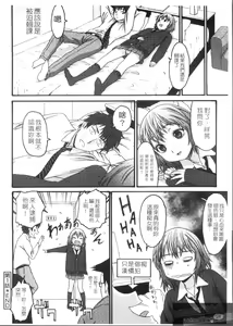Page 26 of Munyukko Hi School |  乳娘☆Hi學園 - preview thumbnail
