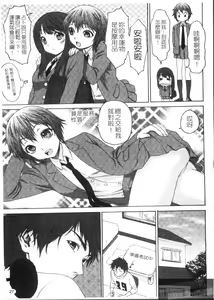 Page 29 of Munyukko Hi School |  乳娘☆Hi學園 - preview thumbnail