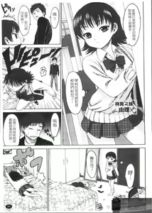 Page 93 of Munyukko Hi School |  乳娘☆Hi學園 - preview thumbnail