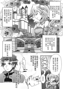 Page 5 of Chijoku Yuugi - Disgrace Play - ch.01 - preview thumbnail