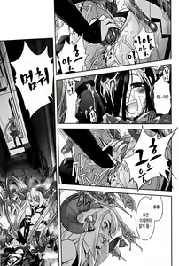 Page 33 of Mahou Shoujo Isuka ~after school.~ - preview thumbnail