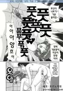 Page 119 of Hitozuma Kyouikuhou - preview thumbnail