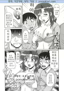 Page 178 of Hitozuma Kyouikuhou - preview thumbnail