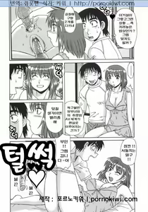 Page 62 of Hitozuma Kyouikuhou - preview thumbnail