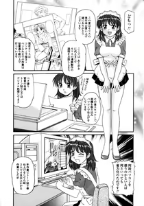 Page 178 of Beaker no Naka no Yokubou - Libido in the Beaker. - preview thumbnail