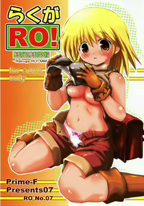 Rakuga RO! Manga Matome! — hentai manga cover on Fhentai