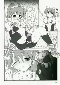 Page 11 of Rakuga RO! Manga Matome! - preview thumbnail