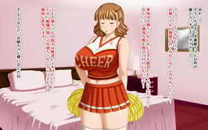 Page 119 of Shimai Kousai ~Muchimuchi Musume to Ecchi Zanmai~ - preview thumbnail
