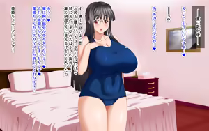 Page 231 of Shimai Kousai ~Muchimuchi Musume to Ecchi Zanmai~ - preview thumbnail