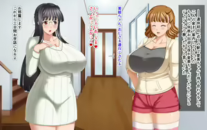 Page 281 of Shimai Kousai ~Muchimuchi Musume to Ecchi Zanmai~ - preview thumbnail