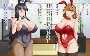 Page 383 of Shimai Kousai ~Muchimuchi Musume to Ecchi Zanmai~ - preview thumbnail
