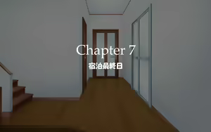 Page 519 of Shimai Kousai ~Muchimuchi Musume to Ecchi Zanmai~ - preview thumbnail