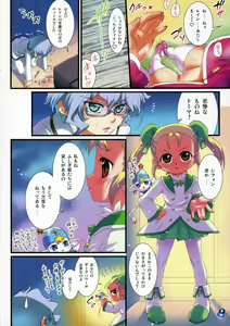 Page 13 of G.P.Q. - preview thumbnail