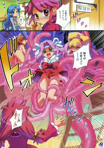 Page 14 of G.P.Q. - preview thumbnail