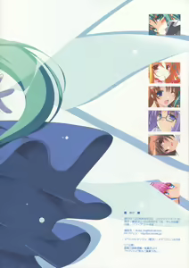 Page 2 of Koukai wa shite inai! - preview thumbnail