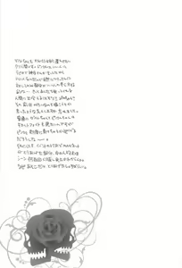 Page 22 of Tsuzuki wa Batsu Game de! - preview thumbnail