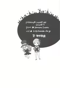 Page 23 of Tsuzuki wa Batsu Game de! - preview thumbnail