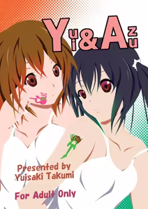 Yui & Azu - hentai manga cover image