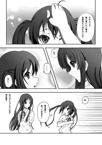 Page 11 of Yui & Azu - preview thumbnail