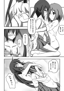 Page 17 of Yui & Azu - preview thumbnail