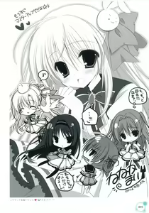 Page 33 of Pure Girl VFB - preview thumbnail