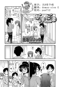 kazutama vol.3 — hentai manga cover on Fhentai