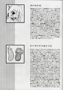 Page 12 of Muromi Darkness - preview thumbnail