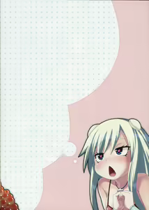 Page 29 of Muromi Darkness - preview thumbnail