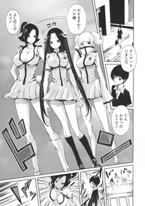 Page 107 of Harem Butai wa Boku o Shaburi Tsukusu - Harem unit sucks all me + Tokusei 8P Shousasshi - preview thumbnail