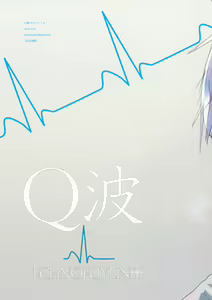 Page 3 of Q Ha - preview thumbnail