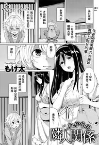 Korekara no Rinjinkankei — hentai manga cover on Fhentai