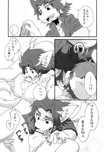 Page 10 of Pantsu kutteru baaijane!! - preview thumbnail
